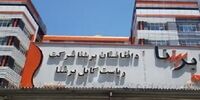 رسوایی 463 میلیون دلاری انرژی در افغانستان: خورشید با طعم زغال سنگ!