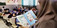 ویلاسازی فرد مشهور در دل کوه‌
