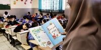 یک ممنوعیت بزرگ در تهران وضع شد