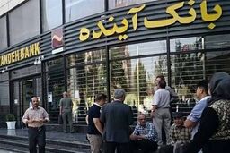 پایان ناترازی بانک‌ها با 2700 میلیارد تومان؛ اعتبار به سیاست‌گذار برگشت؟