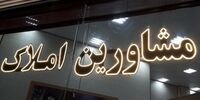 انفجار قیمت مصالح ساختمانی