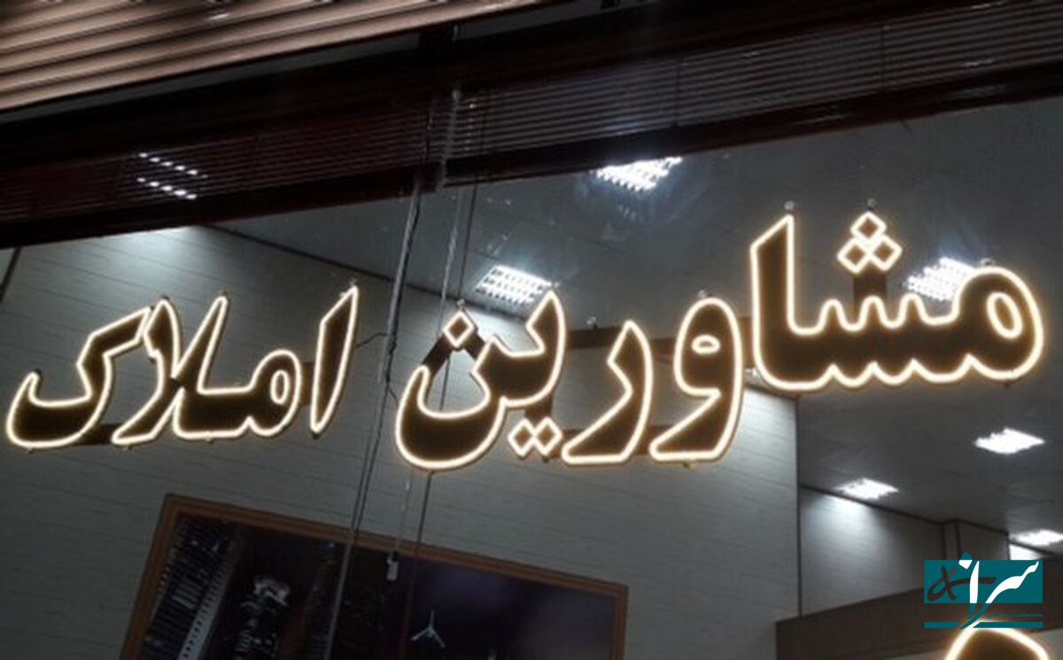 نرخ اجاره خانه در شوش و مولوی