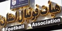 فوری و شوکه کننده: عملیات فوق محرمانه هیئت فوتبال استان تهران! توطئه شوم تبانی در لیگ امیدها در نطفه خفه شد!
