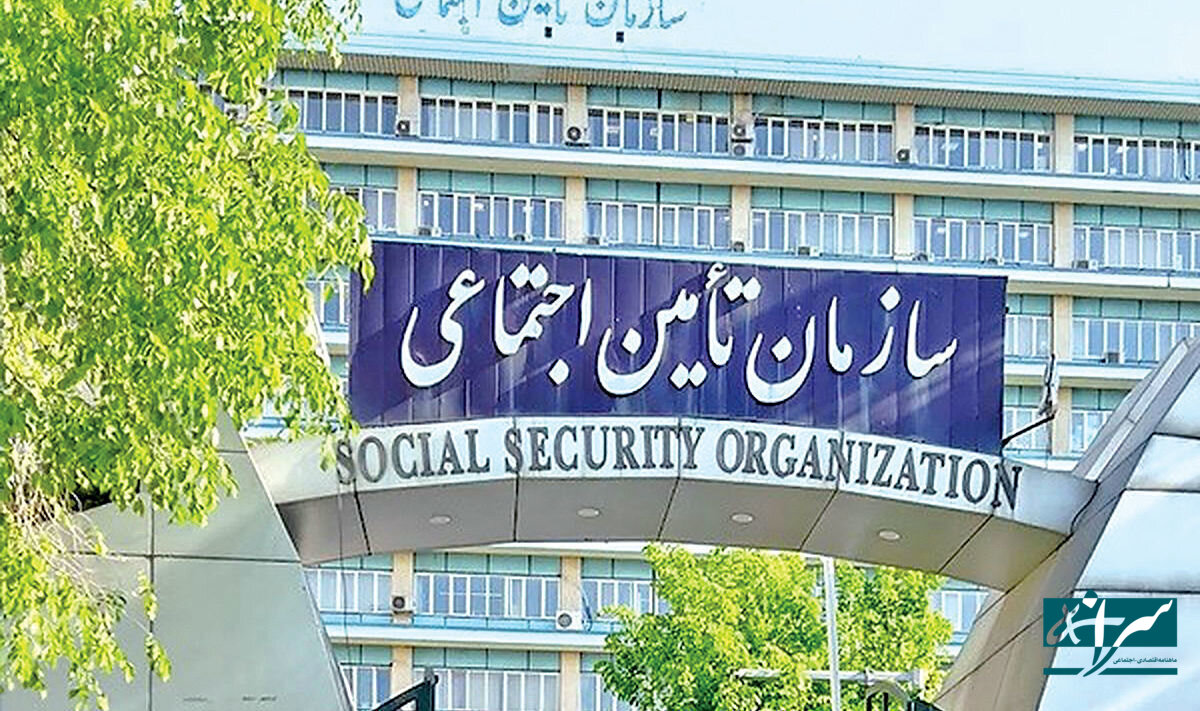 تامین اجتماعی دست روی سود سهام گذاشت