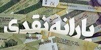 پایان دروغ‌های بودجه‌ای؟ اعتراف بی‌سابقه درباره اعداد بودجه ۱۴۰۵!