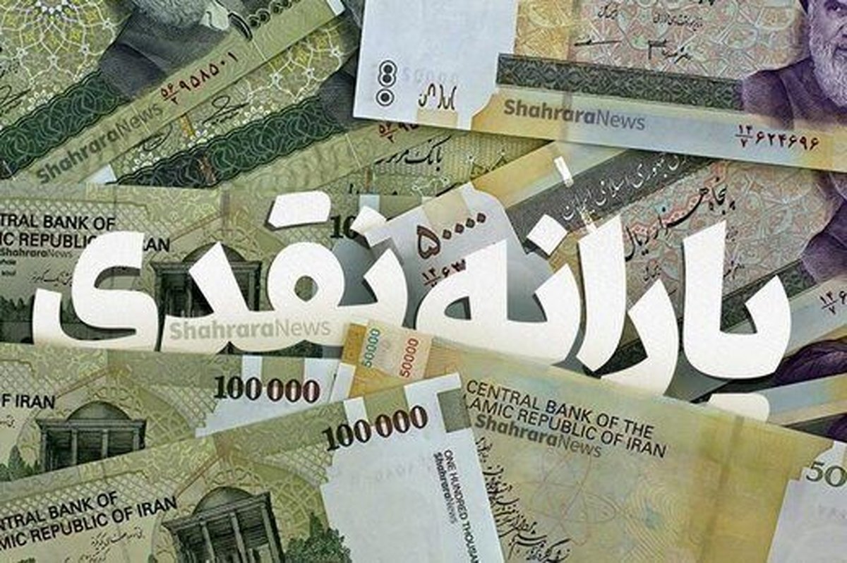 یارانه ۹۰۰ هزار تومانی در راه است: ۵ مرحله واریز قطعی شد/ فاش شد: چه کسانی قربانی گرانی می‌شوند؟