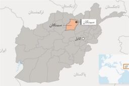 زلزله مرگبار در افغانستان؛ شمار قربانیان از ۲۰۰ نفر گذشت!