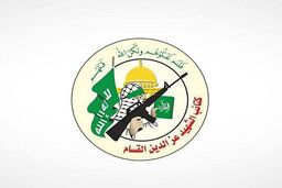 گردان‌های قسام: سرنوشت اجساد اسیران اسرائیلی فاش شد؛ زلزله در تل‌آویو