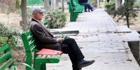 شرط کاهش سن بازنشستگی اعلام شد / اعلام یک قانون جدید