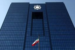 شوک به بانک‌ها و مشتریان: ساعت کاری رمضان دگرگون شد!