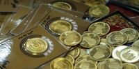 این جدول قیمت را حتما قبل از خرید کردن ببینید!