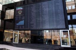 شوکه کننده: 64 غول فلزی در بورس سوختند؛ سود 17 درصدی در آتش!