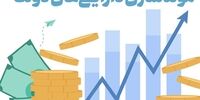 رنجبرزاده: مولدسازی نفت، جهش اقتصادی یا فروش سرمایه ملی؟