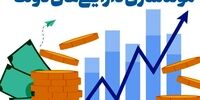 فاجعه اقتصادی: 47 درصد تحقق اهداف برنامه هفتم، رشد اقتصادی منفی!
