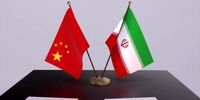 پایان رؤیای سپر دفاعی ایران: چین و روسیه به جای یاری، میانجی می‌شوند! چرا تجربه‌های گذشته را فراموش می‌کنیم؟
