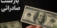 فوری: بحران بازگشت ارز، صنایع غذایی را فلج کرد!