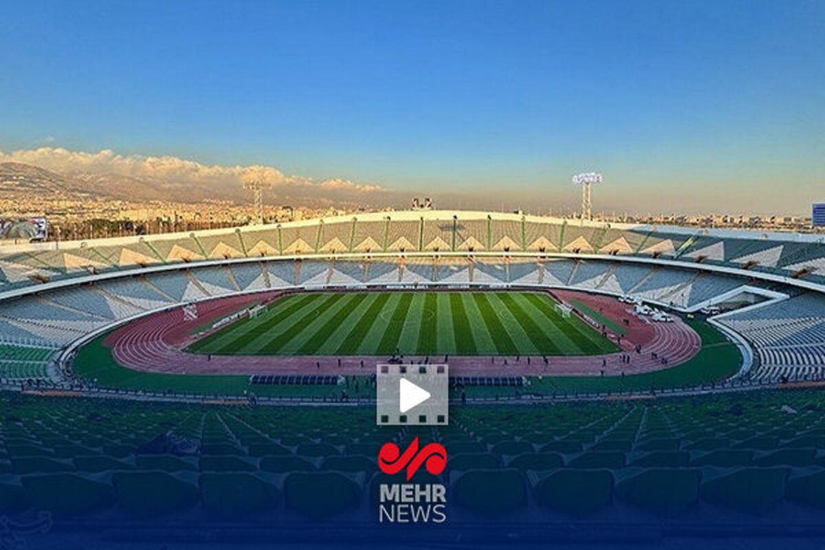 استادیوم آزادی در وضعیت بحرانی؟ وزیر ورزش از "کار اساسی" پرده برداشت!
