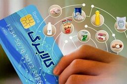 فوری: شمارش معکوس برای کالابرگ دی و بهمن! فقط تا پایان اسفند فرصت دارید!
