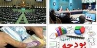 شوک بودجه 1405: توسعه کشور با کمترین سهم عمرانی 12 سال اخیر به کجا می‌رود؟