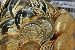 حراج سکه طلا امروز؛ ضرب‌الاجل واریز به پایان رسید، اما محدودیت‌های جدید در راه است!