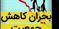 شوک ۲۰۲۶: کدام رهبران جهان سقوط می‌کنند، کدام صعود؟ اینفوگرافی جنجالی فاش کرد!