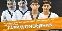 مبینا نعمت‌زاده: شگفتی‌ساز تاریخ‌ساز در رینگ جهانی! آیا او قهرمان بلامنازع تکواندو خواهد شد؟
