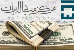 دلار توافقی از مرز ۷۴ هزار تومان گذشت؛ شوک بزرگ به بازار ارز