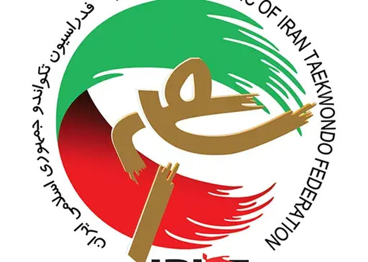 زلزله در تکواندو: تاریخ رونمایی از رئیس جدید لو رفت!