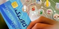 وزارت کار: وام خرد فقط به این افراد تعلق می‌گیرد؛ لیست کامل را ببینید!