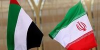احیای دیپلماسی اقتصادی ژاپن در تهران: پشت پرده یک بازی جدید!