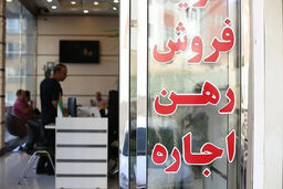 شوک بزرگ: مسکن، ۶۰ درصد درآمد خانوارها را قورت داد!