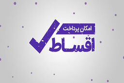 کلاهبرداری با پوشش فروش اقساطی خودرو و موبایل