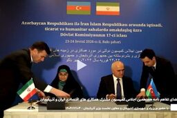 بمب خبری منطقه: سند ۱۰ بندی ایران و آذربایجان، چه کسی را نگران می‌کند؟
