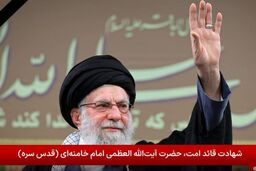 فوری و شوکه‌کننده: نماینده پارلمان عراق «شهادت» امام خامنه‌ای را هم‌ردیف جدش خواند!