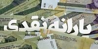 راز مرحله پنجم کالابرگ الکترونیک فاش شد: این افراد حذف می‌شوند!