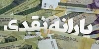 قالیباف: طرح کالابرگ الکترونیکی آبان ماه اجرا می‌شود؛ از ۳ دهک تا ۷ دهک، با شتاب!