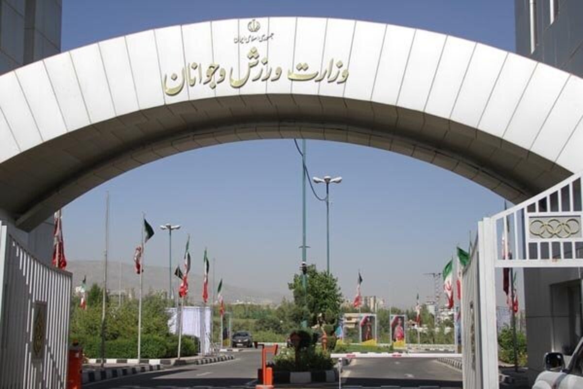 زمین رایگان برای بوکس در آزادی: پشت پرده واگذاری ۴۳۲۰ مترمربع چیست؟