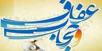رقم سنگین جریمه بی‌حجابی / ۸۵ تا ۱۶۵ میلیون تومان!
