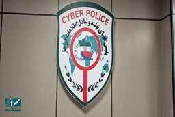 تیر پلیس فتا به قلب هکرها
