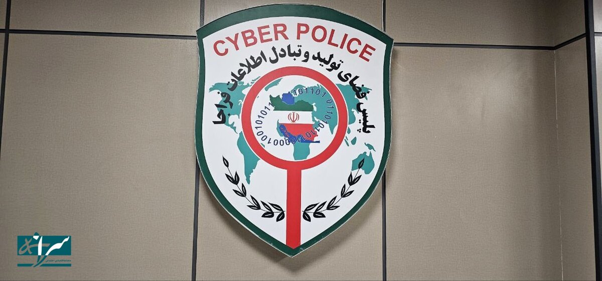 تیر پلیس فتا به قلب هکرها