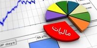 خبر فوری: بودجه ایران بالاخره از چنگال نفت رها شد؟
