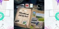 آبروریزی در لیگ برتر: این بازیکنان استحقاق فاجعه را داشتند! (عکس)