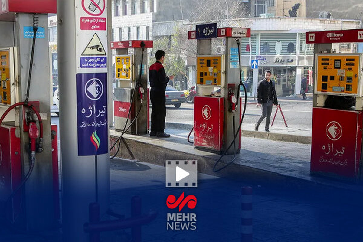 بنزین سوپر ۸۰ هزارتومانی: زنگ خطر برای جیب کدام ایرانی؟