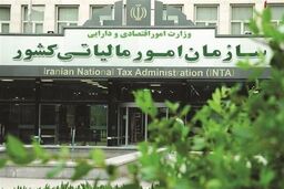 افشاگری تکان‌دهنده: فقط فاکتورهای مالیات بر ارزش افزوده کاغذی بی‌اعتبار می‌شوند!