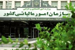 افشاگری تکان‌دهنده: فقط فاکتورهای مالیات بر ارزش افزوده کاغذی بی‌اعتبار می‌شوند!