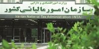 افشاگری جنجالی سازمان امور مالیاتی: خداحافظی با صورتحساب کاغذی از اول دی؛ مالیات بر ارزش افزوده زیر ذره‌بین!