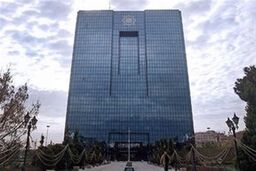 وعده مهار نقدینگی بانک مرکزی: دروغ یا راه نجات مردم؟