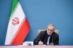 خط و نشان پزشکیان برای آمریکا: دیگر صبر نمی‌کنیم!