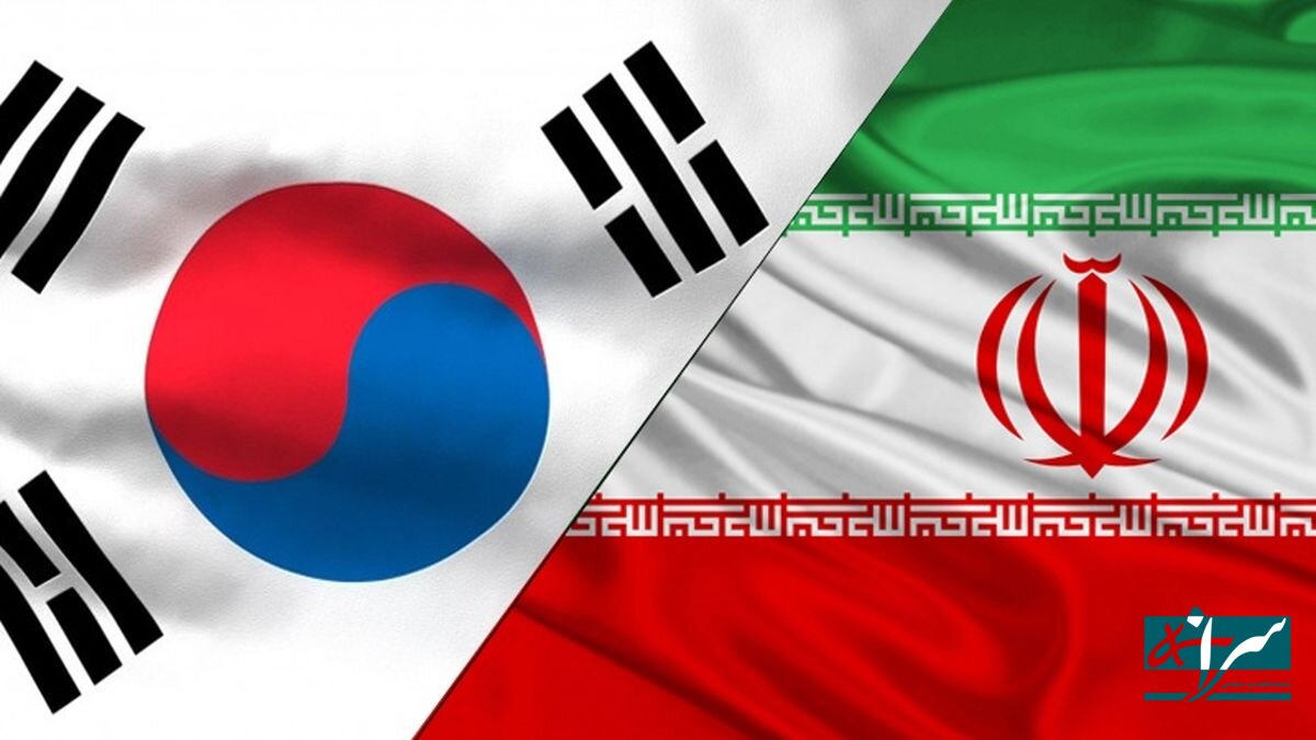 راز سقوط تجارت ایران و کره جنوبی فاش شد!
