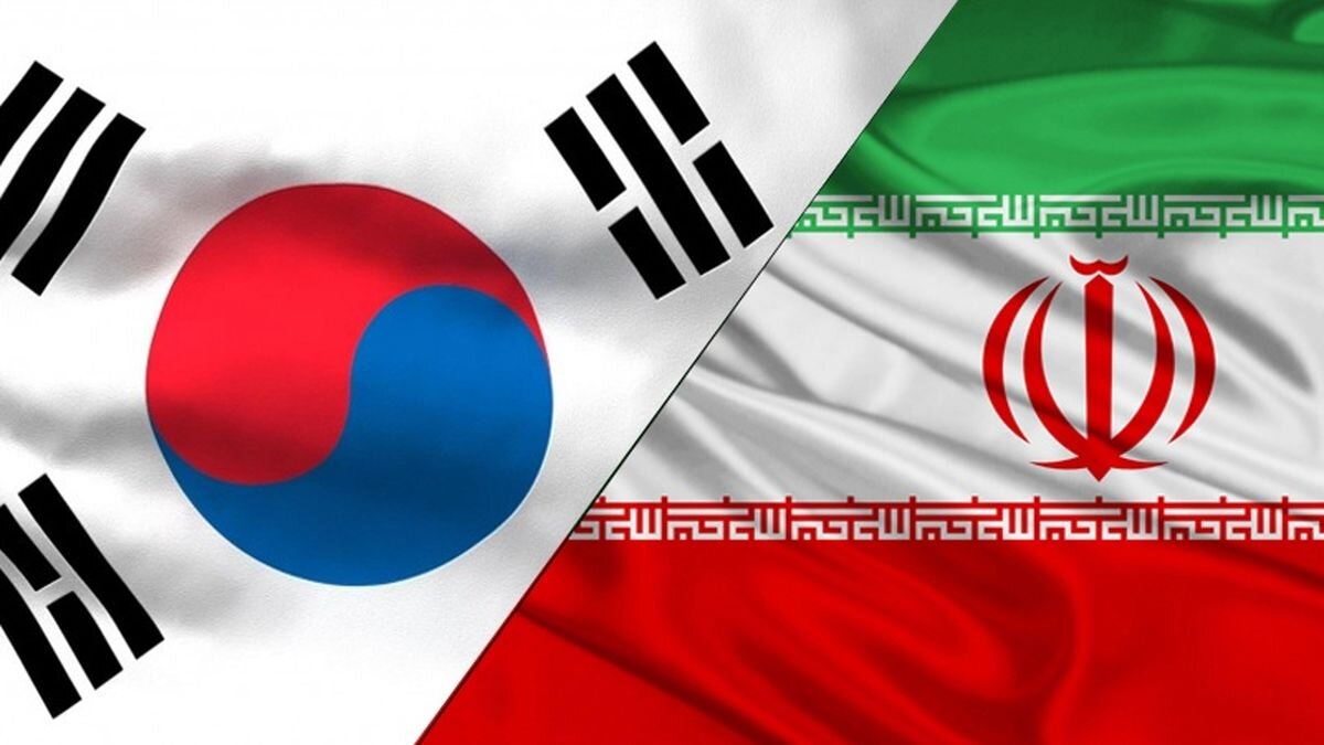 کره جنوبی هم بی خیال ایران شد